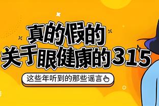 足球报：中超商业、版权收入较上赛季有较大幅度增长