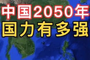 克里斯蒂：拉塞尔在场上无忧无虑&不在乎结果 这是我能学习的东西