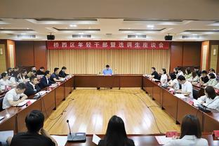 云豹为考辛斯举办球迷见面餐会 门票2万新台币被吐槽：以为是见MJ