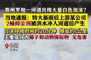 沃格尔：我们会评估波尔-波尔的伤情 希望他不会缺席很久