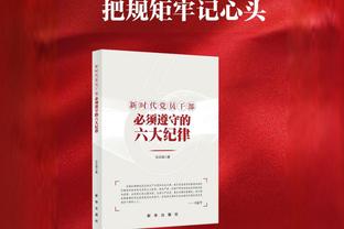 可圈可点！鹈鹕去年8号秀丹尼尔斯6中4 贡献10分8板7助3断